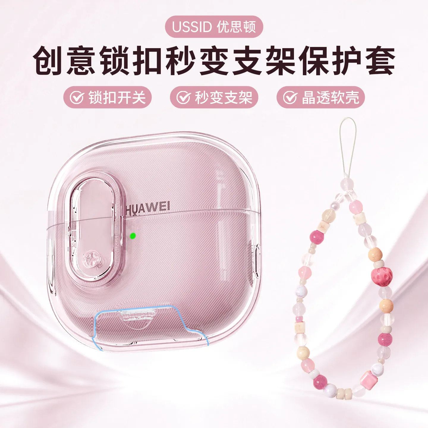 Прозрачный чехол из ТПУ для наушников Huawei FreeClip 2 Freebus Pro5, защитный чехол с защитой от падения, складная подставка и ремешок на запястье с бусинами
