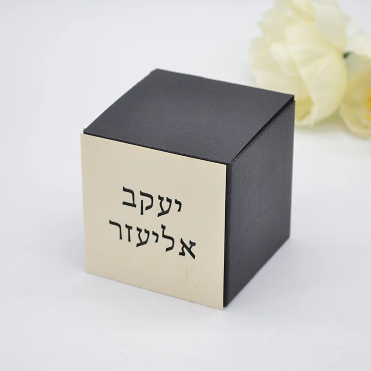 6cm Bar Mitzvah Party Upsherin Box with Laser Cut Custom Hebrew Tag for Jewish Decoration