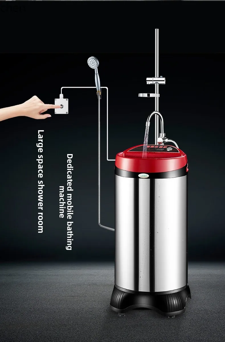 ZMLshower room mobile bath machine dual control intelligent constant temperature rental electric water heater water storage type