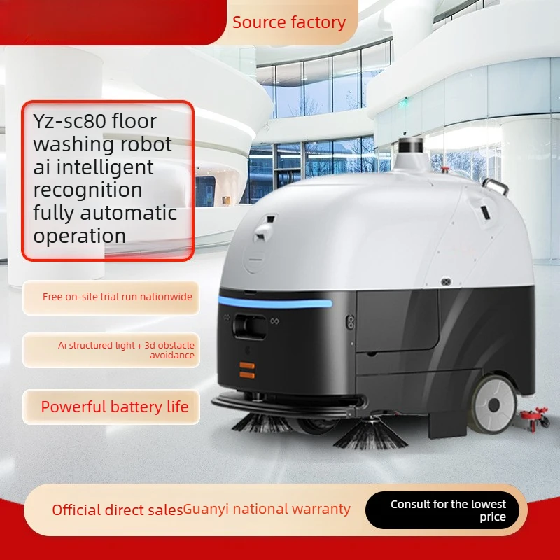 Manufacturer driverless washing machine, Yangzi SC80 commercial intelligent automatic sweeping robot, sweeping truck