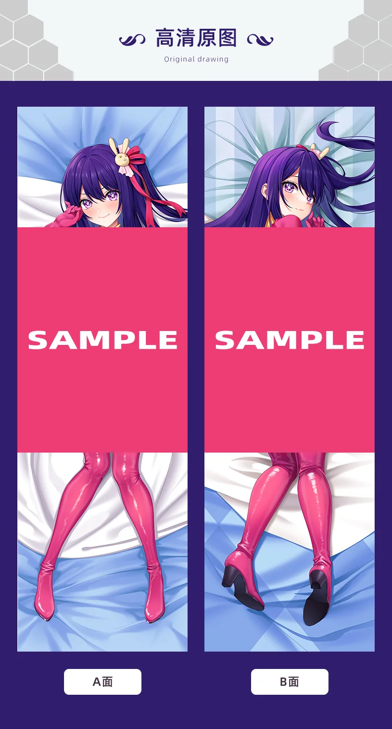 Hoshino ai (oshi no ko) dakimakura kissen bezug körper kissen bezug