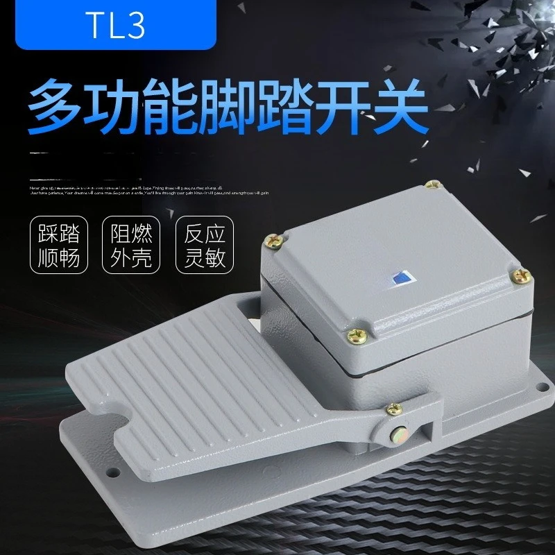 

LT3 foot switch punch press hydraulic oil press cold extrusion forming machine control switch