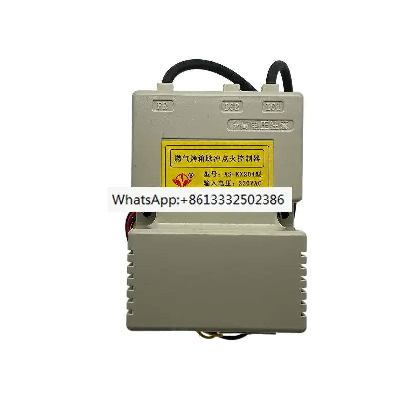 

Универсальный импульсный контроллер зажигания AS-KX204