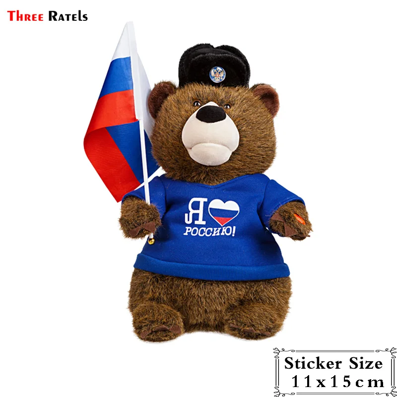 Three Ratels TRL158# 11x15cm Funny Car Sticker I Love Russia Bear With Russian Federation Flag And Decals