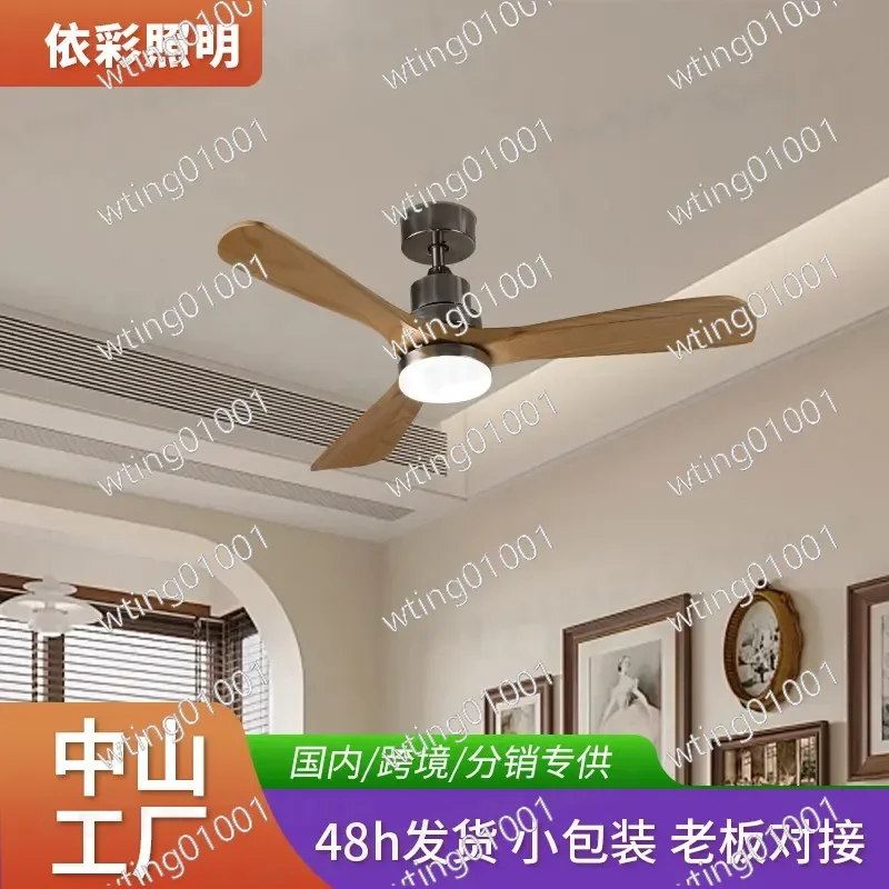 for Nordic Retro Ceiling Fan Light with Solid Wood Blades Frequency Conversion Energy Saving Silent Operation Modern Home