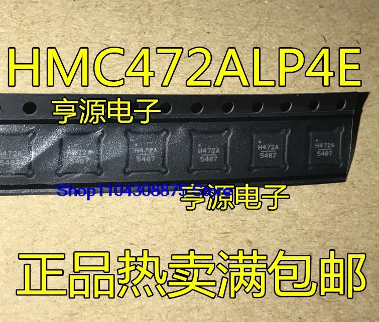 (5 PZ/LOTTO) HMC472LP4E HMC472ALP4E H472A H472 QFN24