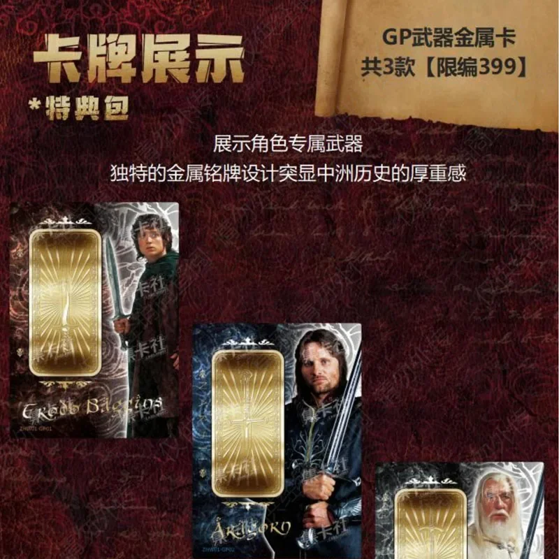 New Lord of the Rings Rare Collection Cards Frodo Character Rare Limited Game Playing Board Card Boys and Girls Xmas Toys Gifts