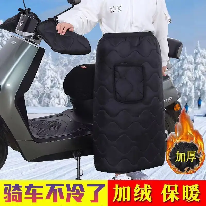 

Thickened Electric Vehicle Windproof Plus Velvet Windproof Quilt Warm Leggings Skirt Cold-Proof Knee Apron