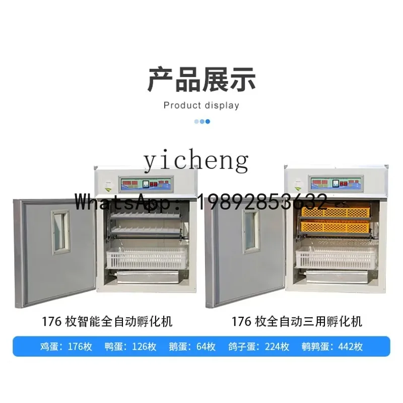 X2 Incubator Fully Automatic Intelligent Large Breeding Household Incubator Small Chicken Incubator