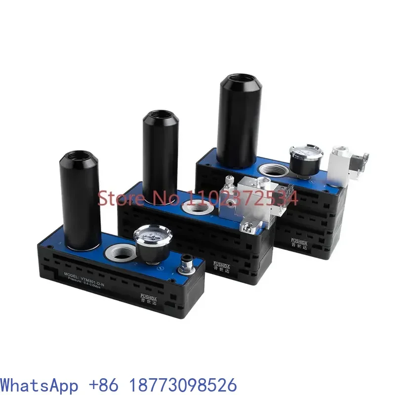 

VTM/VTL multi-stage vacuum generator Pneumatic large flow large suction vacuum pump negative pressure generator