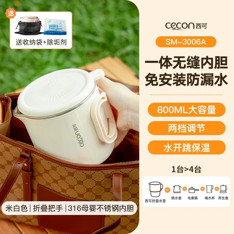 Folding Kettle Travel Portable Kettle Insulation Integrated Mini Small One Person Stainless Steel