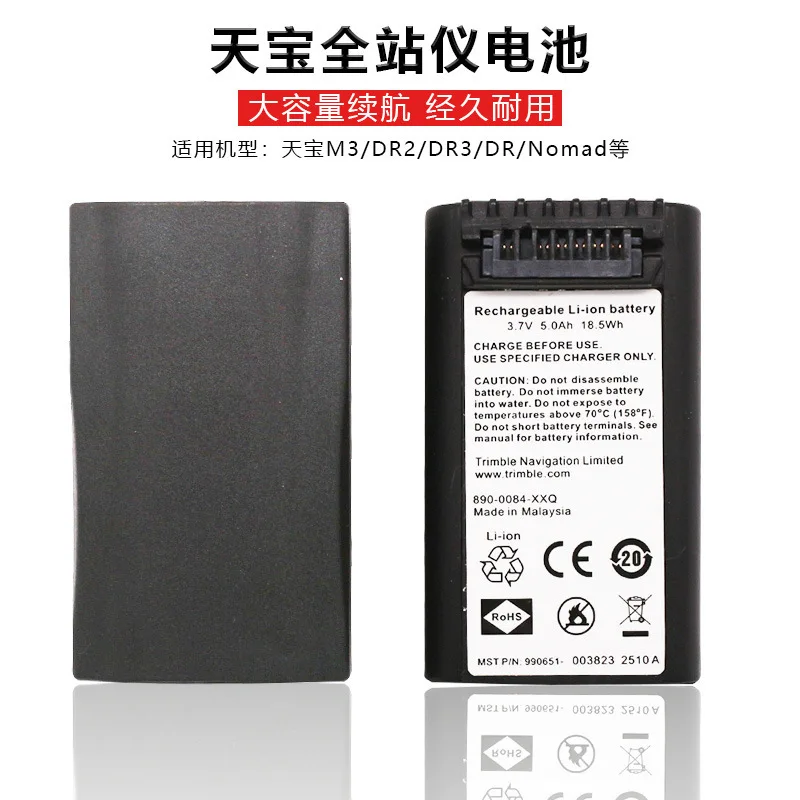 

Trimble Trimble M3 Total Station DR2/DR3/DR Battery Nomad Hand Thin Battery Charger Adapter