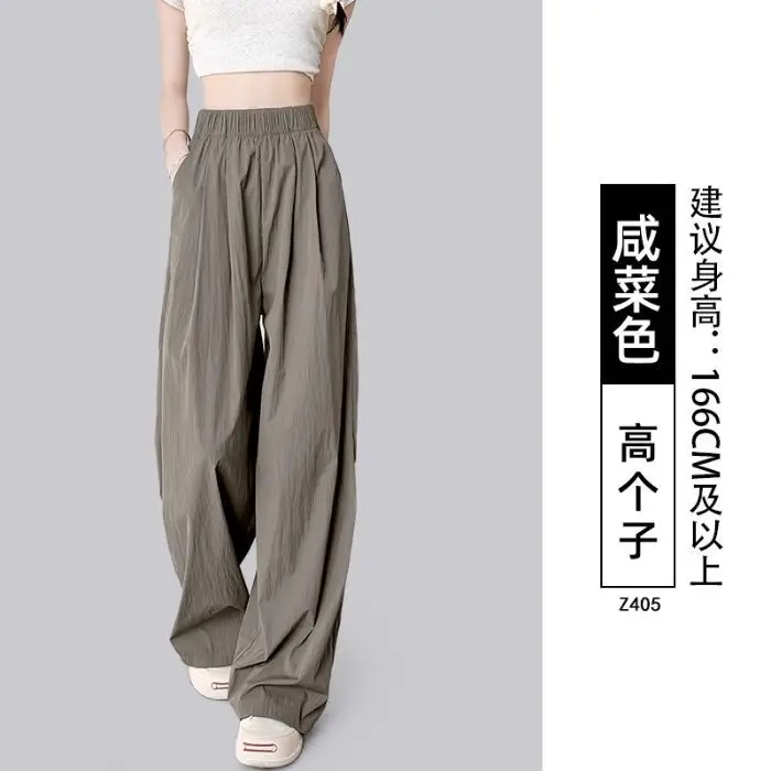 Lazy Yamamoto Damenhose Frühling und Sommer 2026 Neu Locker, drapiert, lässig, gerade geschnitten, petite Weitbein-Hose – Detail 3