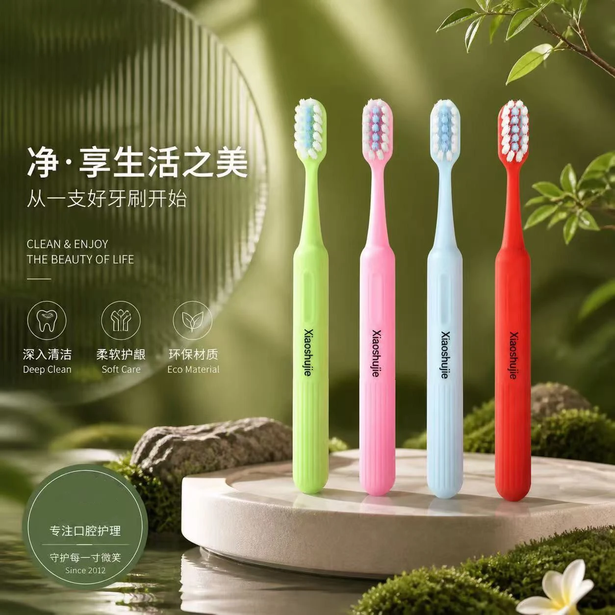 Roman column soft-bristled toothbrush, cute, deep cleaning, antibacterial and stain removal, student couple model