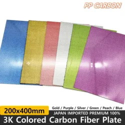 200X400mm Multicolor Carbon Fiber Plate Gold Silver Blue 3K Carbon Fiber Composite Board Panel Thickness 1mm 1.5mm 2mm 3mm 4mm