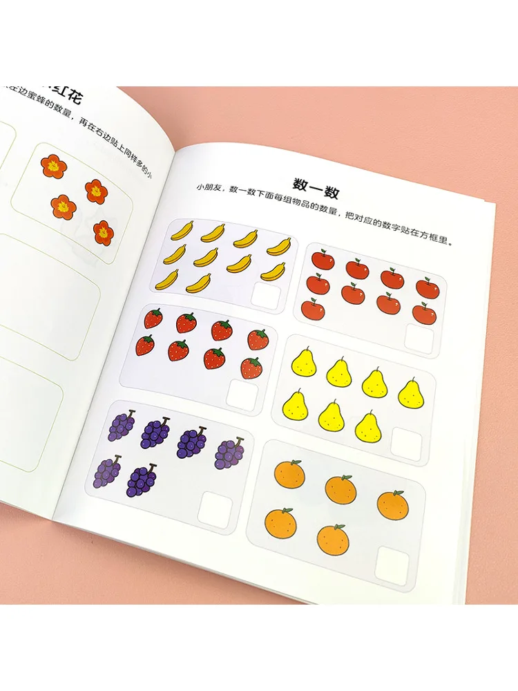 كتاب وينشير مونتيسوري الرياضيات ملصق كتاب مجموعة من ستة