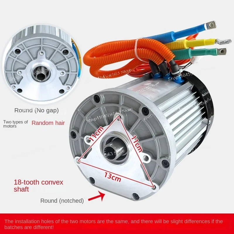 

48-72V High-Power Brushless Diff Motor – 1500-1800W, Fully Enclosed for Three-Wheeled EV