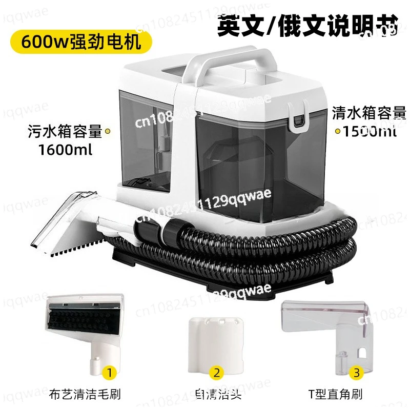 

Fabric sofa cleaning machine Cleaning all-in-one machine Household carpet Curtain Multifunctional small vacuum cleaner