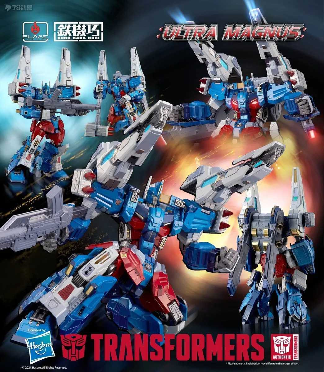 متوفر في المخزون ألعاب اللهب الحارس الترا ماغنوس المنقولة نموذج اللعب جمع أجزاء كورو كارا كوري الإضافية: قافلة المطرقة