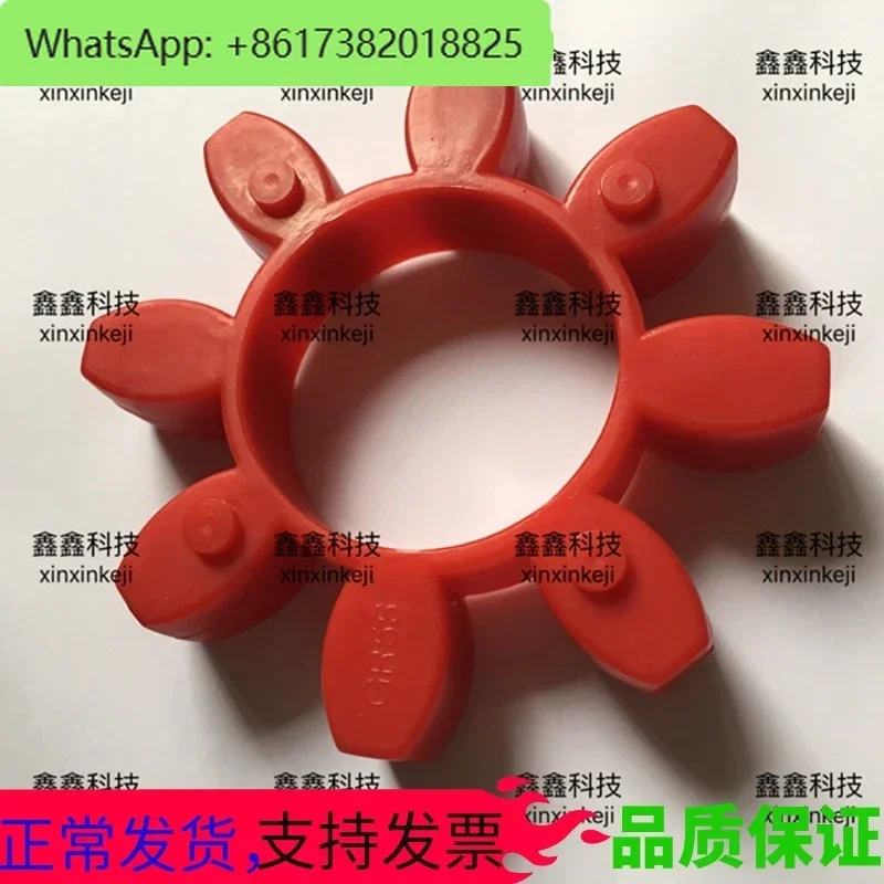 Screw air compressor coupling pad GR55GR65 plum-shaped shock-absorbing foot Fusheng Sullair red five-ring air compressor