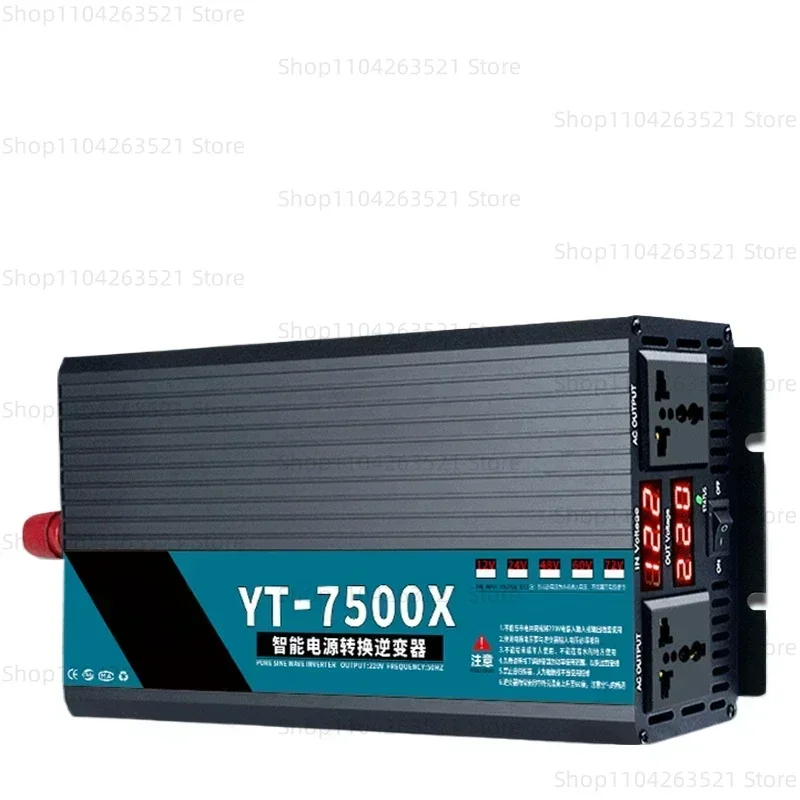 Car Inverter 12v24v To 220V High-power Inverter 48v60v72 Boost Power Supply