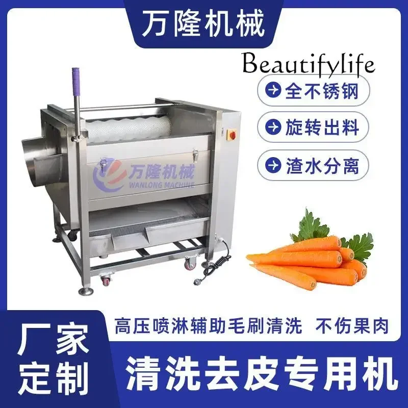 Máquina De Limpeza De Peeling De Cabelo Macio Industrial, Equipamento De Processamento De Frutas E Vegetais De Cozinha, Limpeza Automática