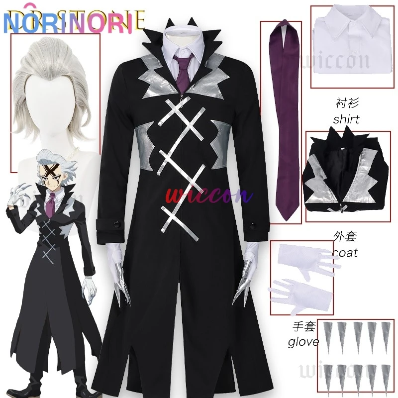

STONE SCIENCE FUTURE Zeno Prize Halloween Cosplay Costume Coat Tie Society Shinigami Kimono Set Mugetsu Uniform