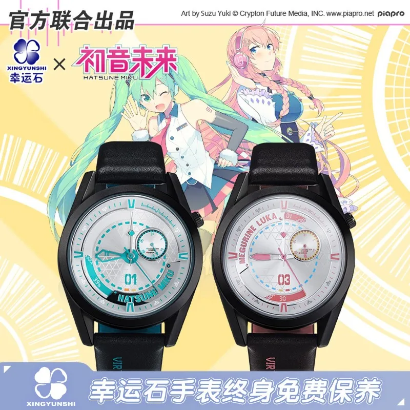animation-de-dessin-anime-hatsune-miku-montre-anime-co-miku-seizieme-anniversaire-six-aiguilles-montre-a-quartz-edition-limitee-garcons-fille-cadeau