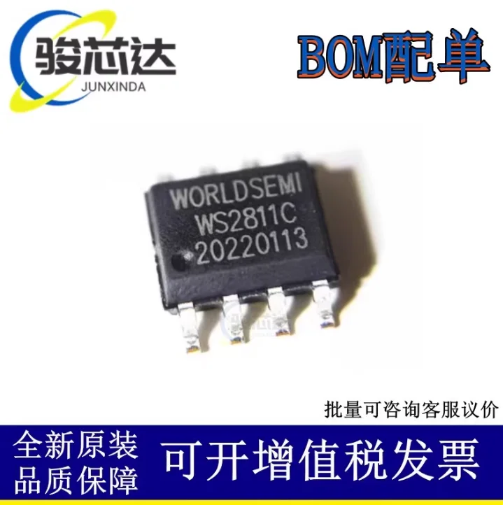 50PCS WS2811C SOP-8 SMT 3-channel high current 32mA constant current LED driver chip