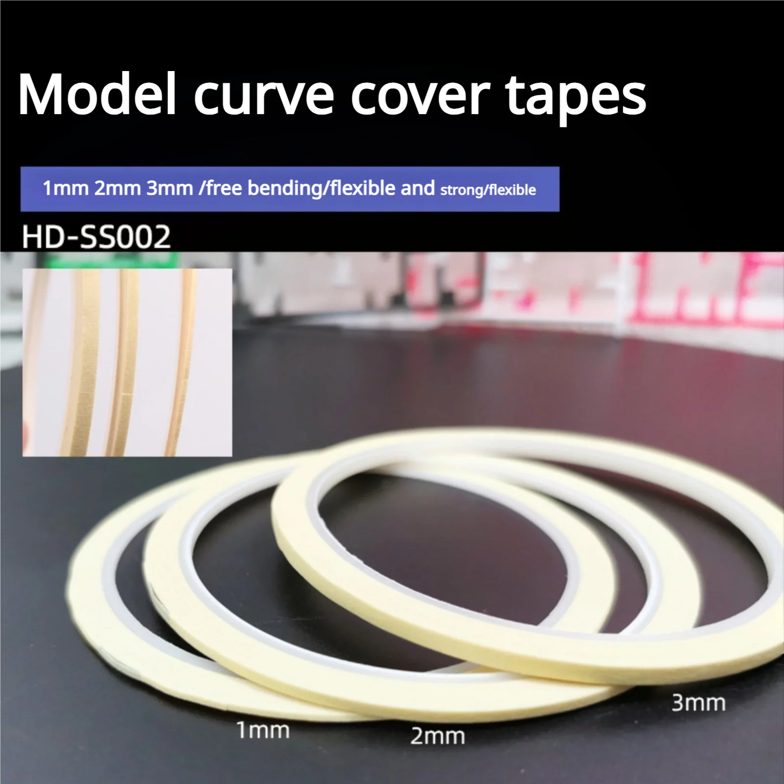 곡선 마스킹 탭 모델 DIY 페인팅 스프레이 커버 탭, 건담 모델 DIY 스프레이 도구, 길이 15M, 팩당 3 개, 1mm, 2mm, 3mm