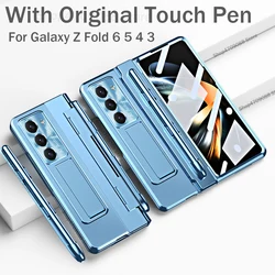 With Touch Pen Case For Samsung Galaxy Z Fold 6 5 4 3 360 Full Protector Tempered Glass Film Plating Folding Kickstand Cover