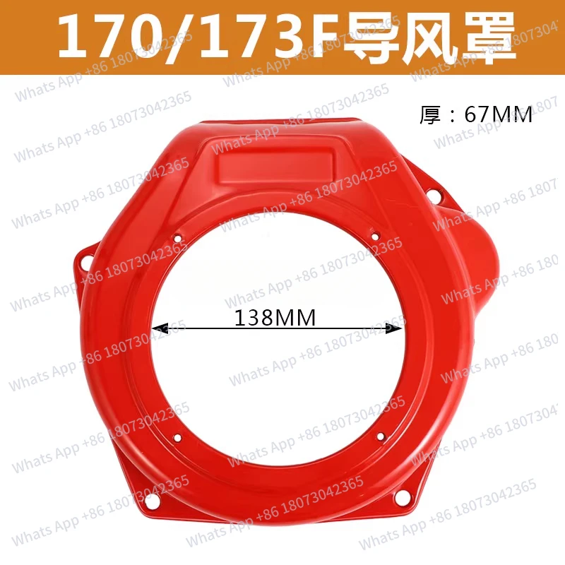 

For thickened diesel generator micro-tiller parts 178 186F 188 192F fan cover flywheel
