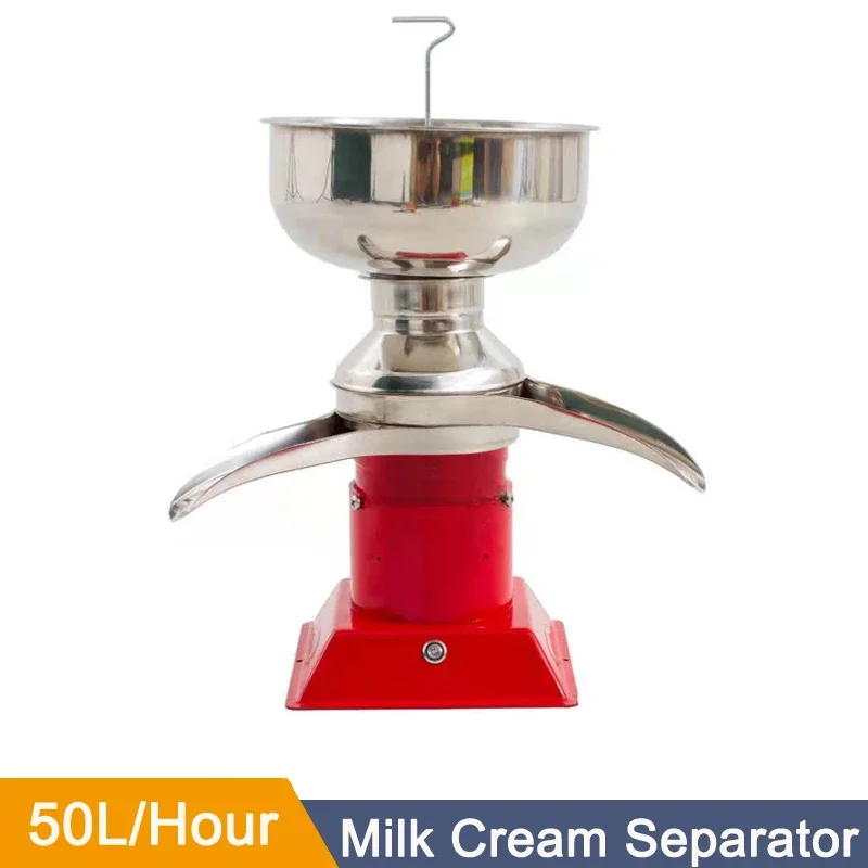 50L Household Cream Separator 30W Degreasing Machine Electric Milk Centrifugal Separator