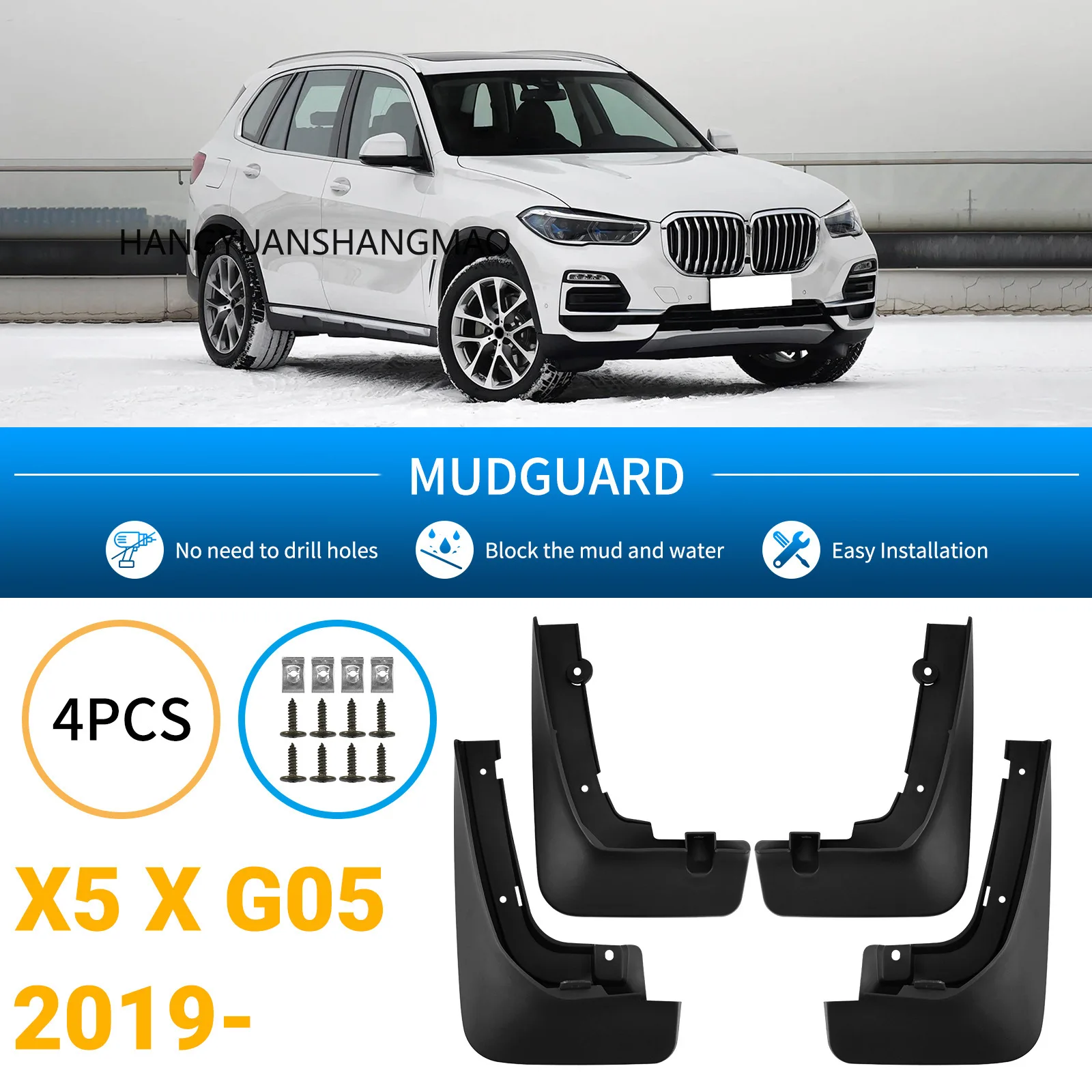 Mudguards Fenders for BMW X5 X G05 2019-2026 Regular Version  Automotive Tire Accessories Car Exterior Decor Protective Parts