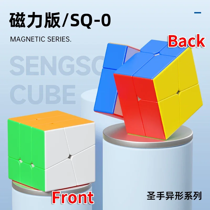 [Picube] Sengso SQ0 Magnetic Cube Stickerless Shengshou New Speed Puzzle Toy Educational Toys for Adults and Children Gift