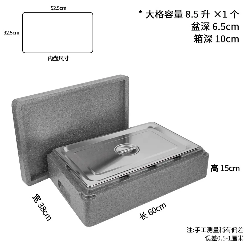 

Internet celebrity ice powder small material ice cream fruit fishing commercial stall