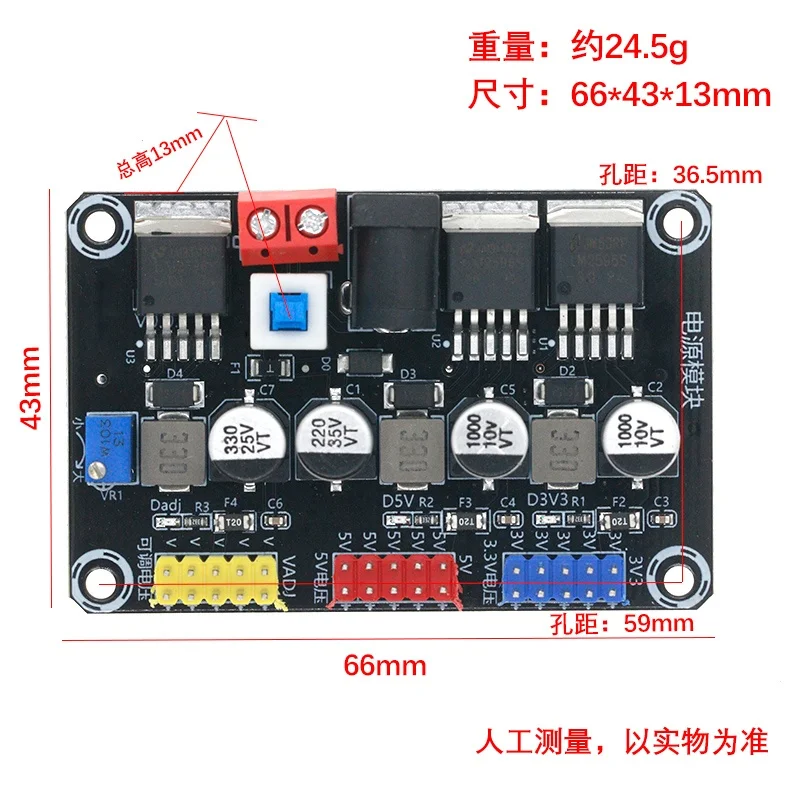 DC7-25V to DC3.3V/5V LM2596 Adjustable Step-down Module Regulated Power Supply Module Intelligent Vehicle Power Supply