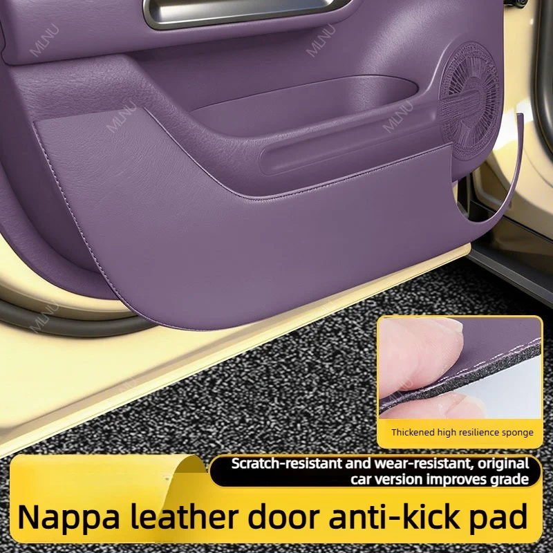 Door Kick Mat For Leapmotor B05 Lafa 5 B10 Accessories,Nappa Leather,Scratch-Proof,Shock-Absorbing,Wear-Resistant,Flexible