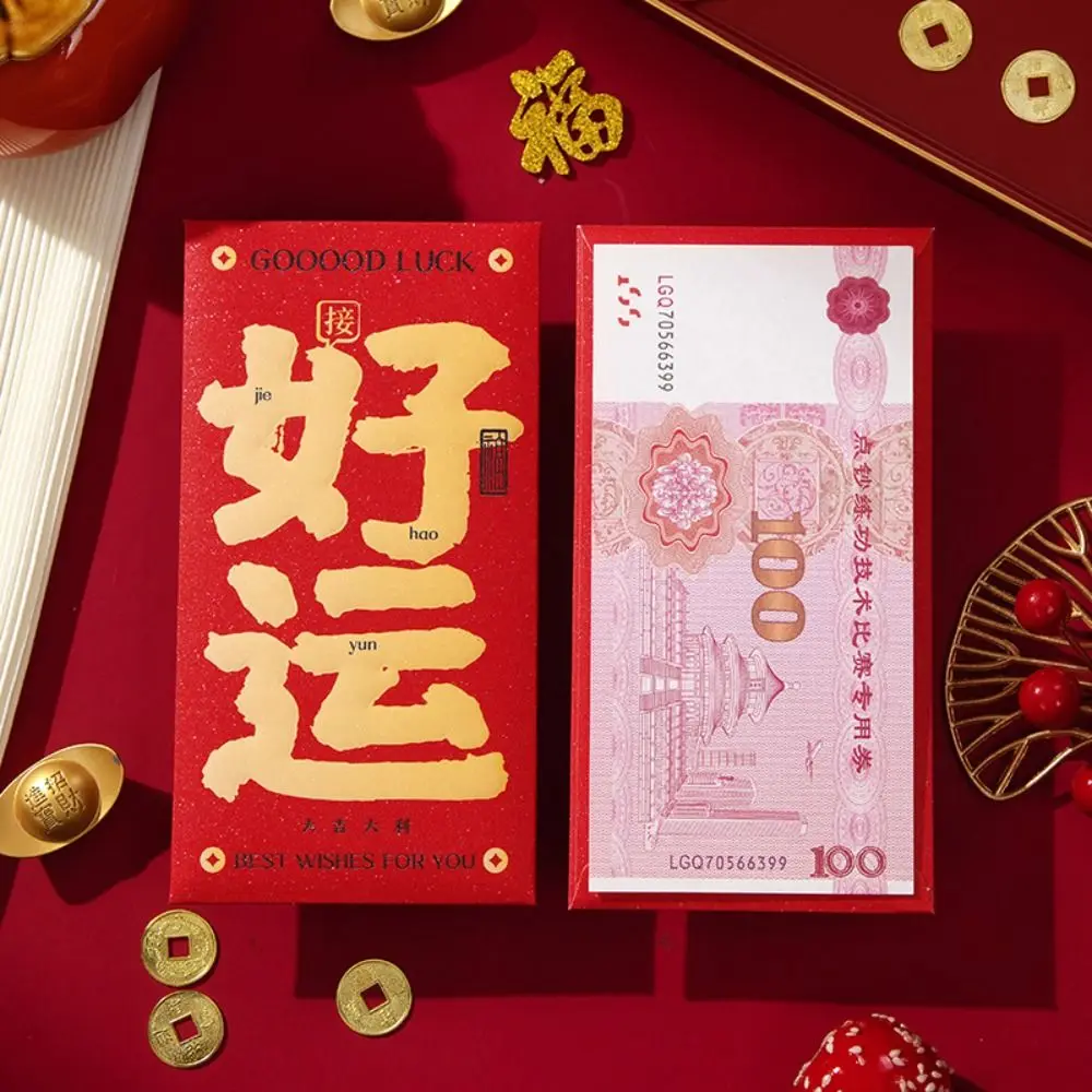 6 stücke Chinesischen Stil 2025 Schlange Jahr Rote Umschläge Segen Traditionelle Glück Geld Taschen Hongbao Geschenke Verpackung Taschen Kinder geschenk