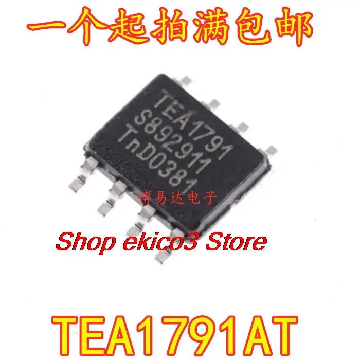 

Оригинальный запас TEA1791AT/N1 TEA1791AT EA1791ASOP-8 IC