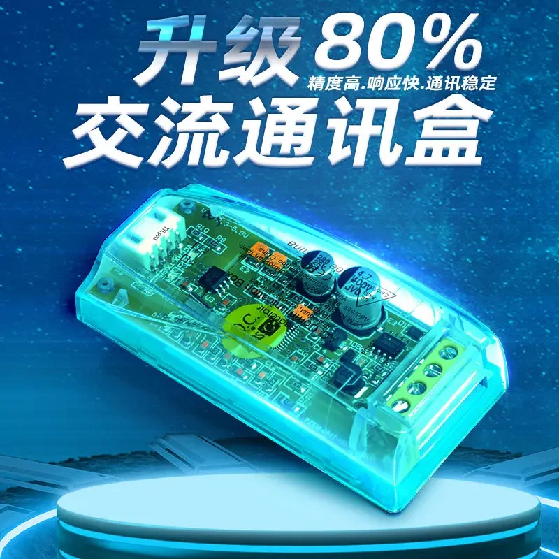 AC voltage current power factor frequency power data collection module, serial communication