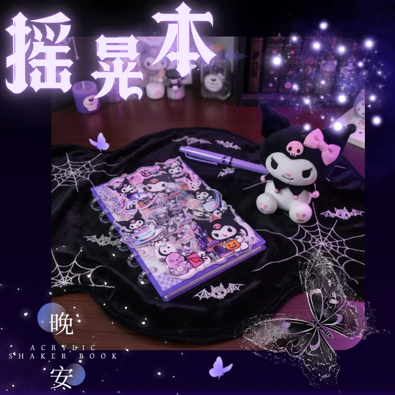 Acrylic shaker book A5 A7 Kuromi healing creative stationery writing shorthand notebook loose-leaf book friend exchange gift