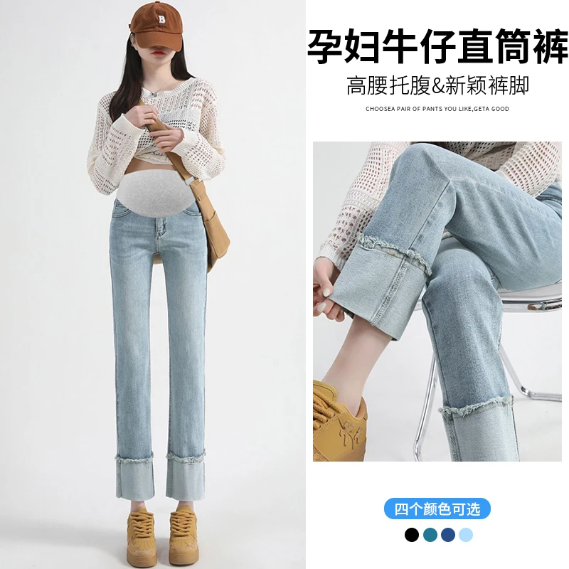 Maternity Elastic Belly Support Denim Pants Cigarette Straight-leg Patchwork Cropped Jeans for Spring Fall Slim Trendy Pregnancy