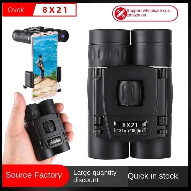 8X21 Children's Binoculars High Magnification High Telescope Outdoor Camping Mountain Hiking Watch Scenic  Telescope