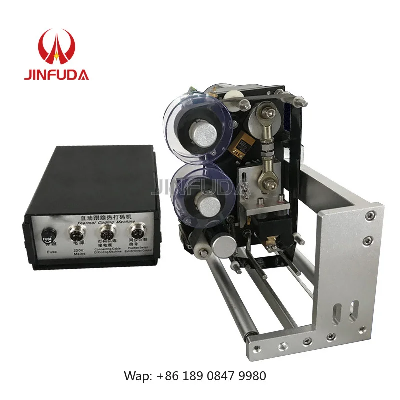 【Hot】HP-241G Synchronous Hot Foil Stamp Date Coder Label Printer Ribbon Coding Machine Heat Printer Ribbon Heating Printing Mach
