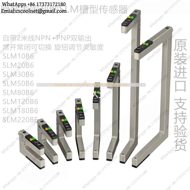 SLM20B6 SLM30B6 SLM50B6 SLM80B6 SLM10B6 Banner Slot Sensor