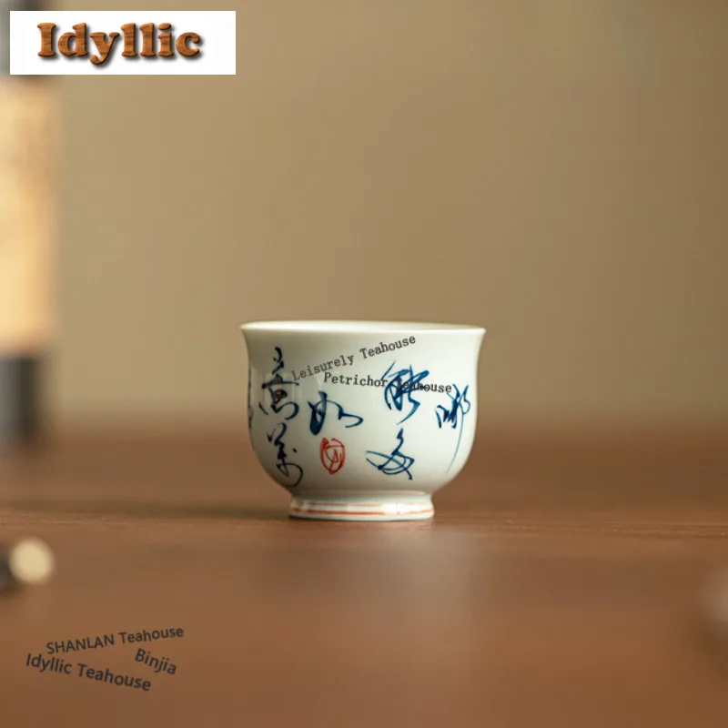 

2pc/Lot Handwritten Poetry Hurricane Teacup Zen Tea Bowl Beautiful Tea Cup Tea-tasting Smelling Cup Jianzhan Master Cups 45ml