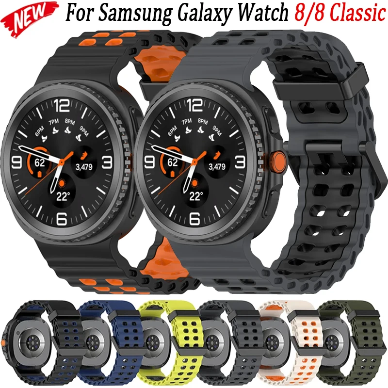 Ocean Silikonarmband für Samsung Galaxy Watch 8/8 Classic 40 mm 44 mm 46 mm Armband Atmungsaktives Armband für Galaxy Watch8 Classic