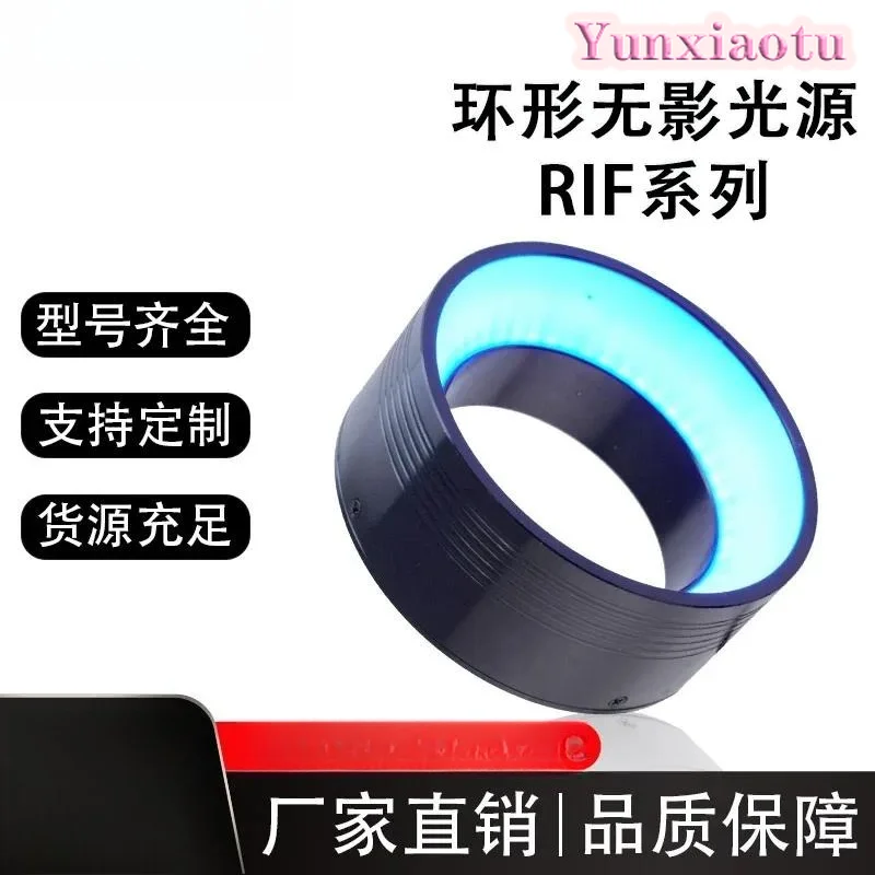 Industrial Vision Light Source Ring Shadowless Light Microscope Appearance Defect Detection Positioning Identification LED