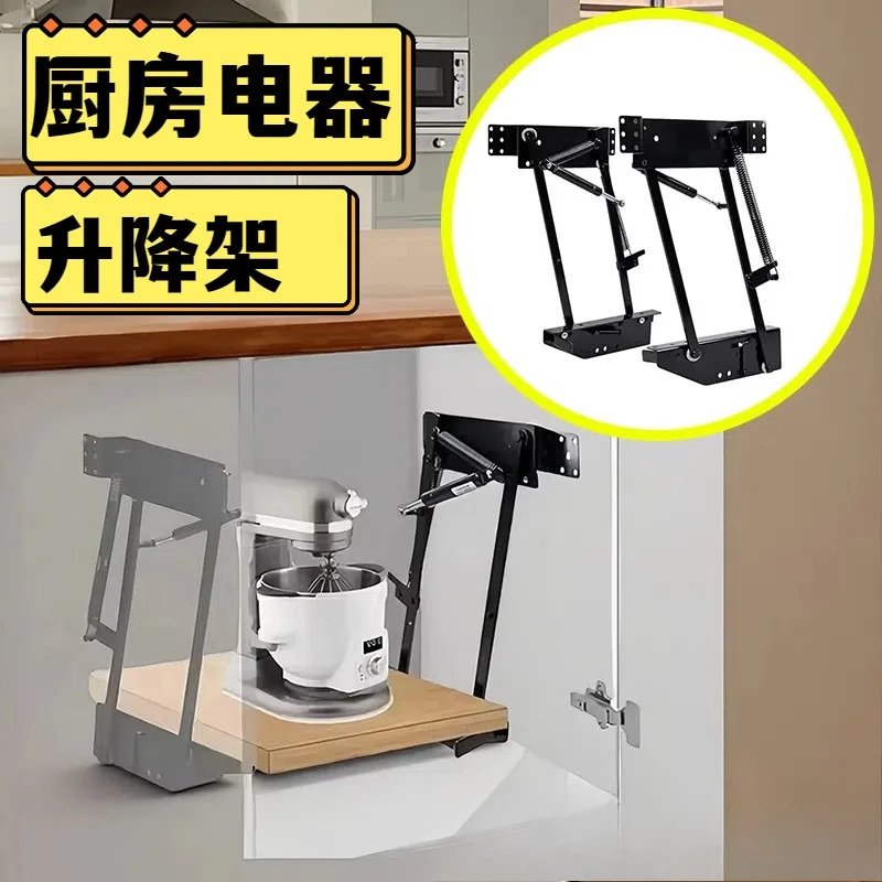 Heavy Duty Mechanism Hydraulic Lifting Spring Pull Hinge Apartment System Kitchen Cabinet Concealed Mixer Lift Up Shelf